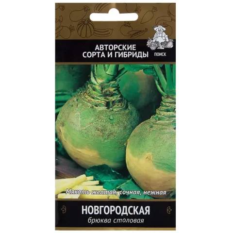 Пакет насіння буряка сорту Новгородська - СЕМЕНІВНА