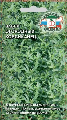 Пакет семян с изображением растения и надписью «КОРСИКАНЕЦ»