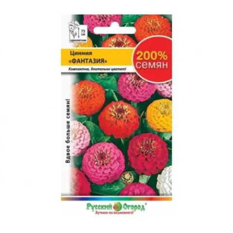 Seed packet of zinnia 'FANTASY SALMON' with image of multicolored flowers