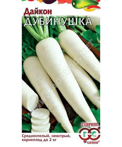 Seed packet of Daikon Dubinushka with image of white root vegetables