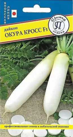 Пакет семян дайкона Окура Кросс с изображением белых корнеплодов