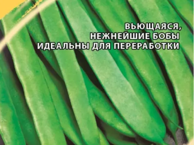 Фатима