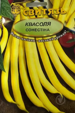 Пакет семян фасоли Сонестина с изображением желтых стручков