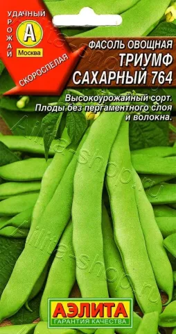 Пакет насіння бобів ТРИУМФ САХАРНИЙ 764