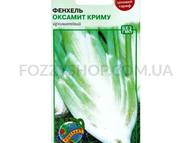 Оксамит Криму