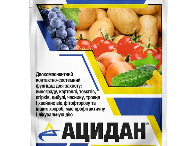 Ацидан з.п., (Металаксил, 80 г/кг+манкоцеб, 640 г/кг)
