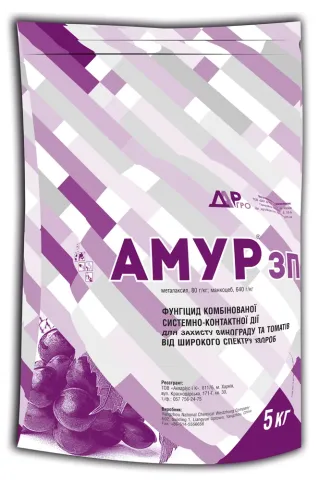Упаковка фунгіцида AMYP 3n - Амур