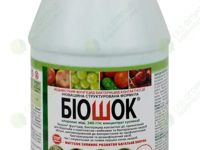 Биошок