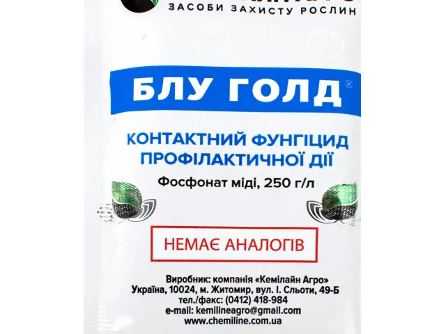 Блу Голд