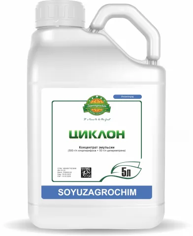 Бутелька з фунгіцидом Циклон від Soyuzagrochim - Циклон к.с.