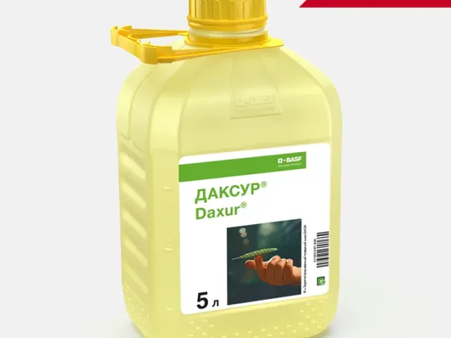 Даксур® КС