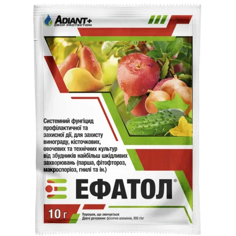 Пакет з фунгіцидом ЕФАТОЛ для захисту рослин від хвороб