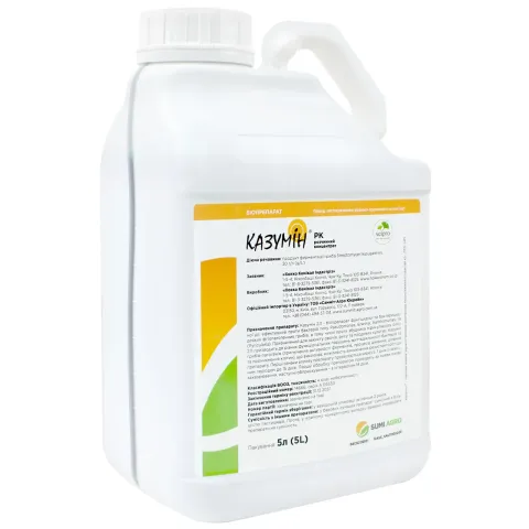 White container with label «КАЗЫМ» and green-yellow design. - Fumazalin, RK