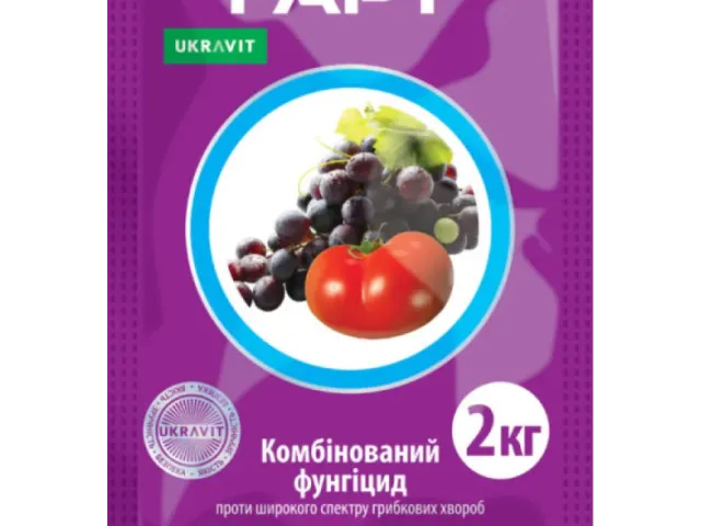 ГАРТ, ЗП