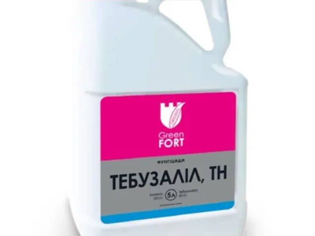 Гринфорт Тебузалил