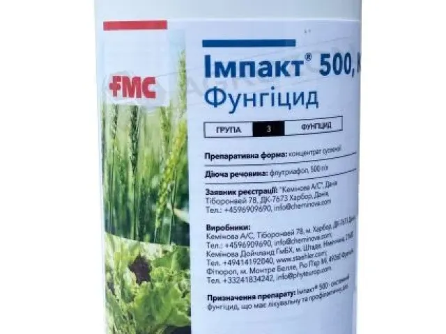 Impact 500