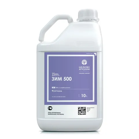 Бутылка с фунгицидом ЗММ 500 - Карбендазим 500 (Carbendazim 500)