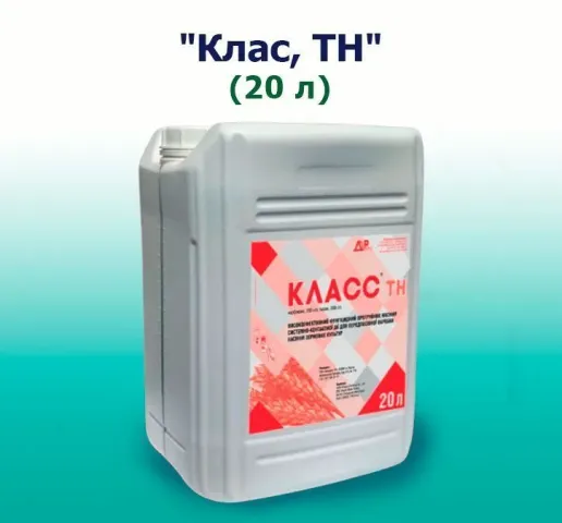 Белая канистра с красной этикеткой «Класс, ТН» (20 л) на зелёном фоне - Класс, ТН, фунгицид для протравливания семян