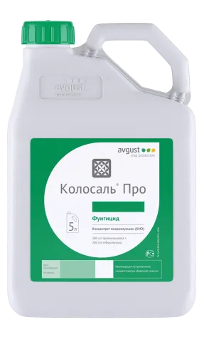 Бутылка с фунгицидом Колосаль Про на зеленой этикетке - Колосаль Про к.н.е.