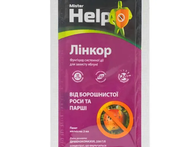 Лінкор к.е.