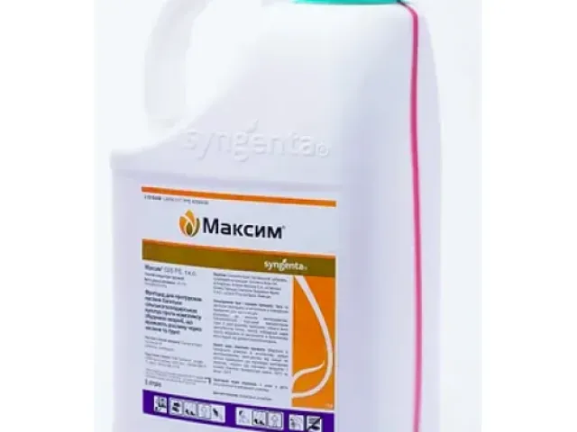 Maxim Advance 195 FS