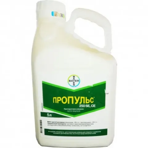 Canister of fungicide Propulse 250 SE