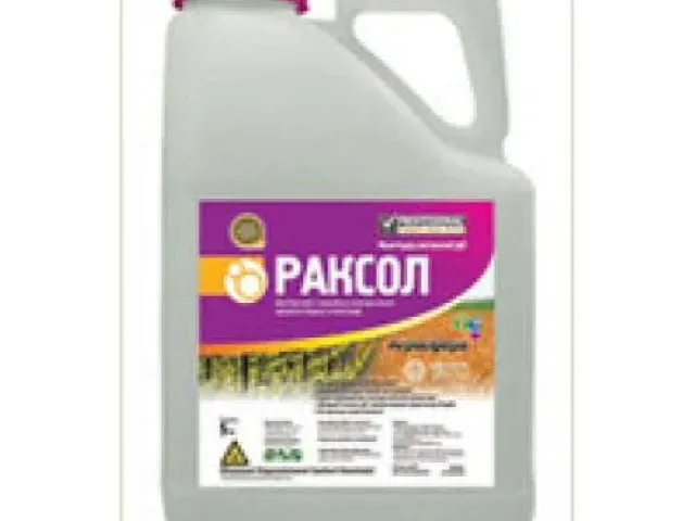 Раксол