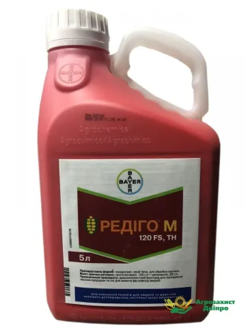 Красная канистра с этикеткой Редиго М 120 FS