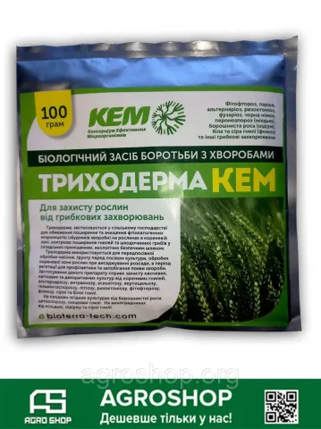 Bag of fungicide TRICHODERMA KEM - RIZODERMA