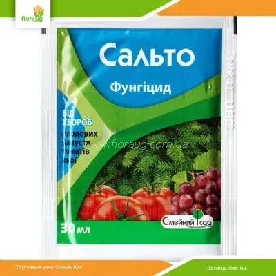 Упаковка фунгіциду Сальто з зображенням томатів та винограду