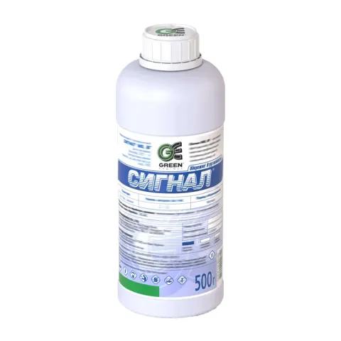 Bottle of fungicide SIGNAL with 500 ml volume - Signal WG