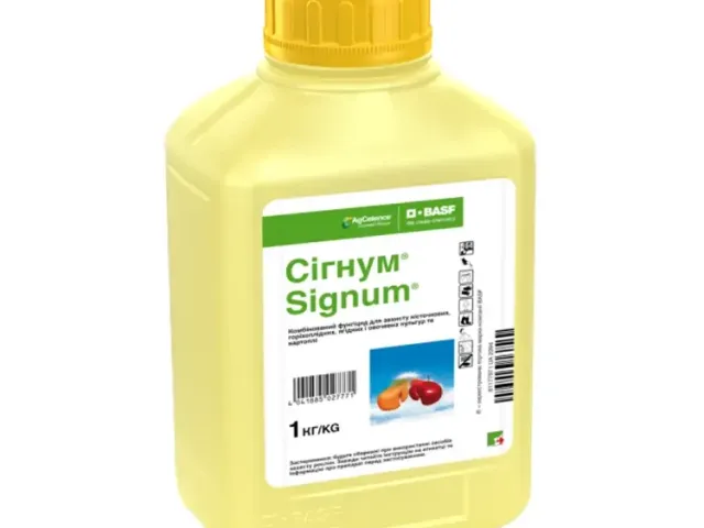 Сигнум®
