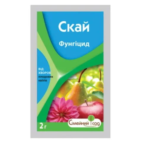 Pack of fungicide Sky