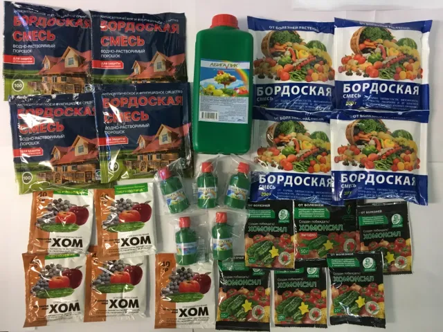 Set of fungicides Bordoska and HOM in packaging - Spiral