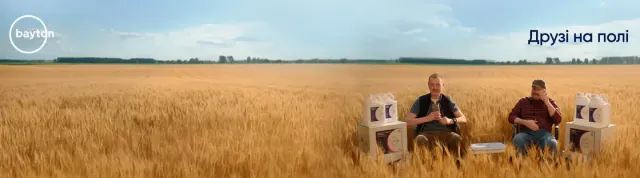 Рекламне фото фунгіциду Віспар в.к.с. від бренду Bayton на пшеничному полі