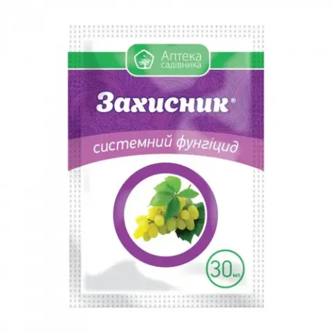 Пакет с фунгицидом Захисник - Захисник к.с.