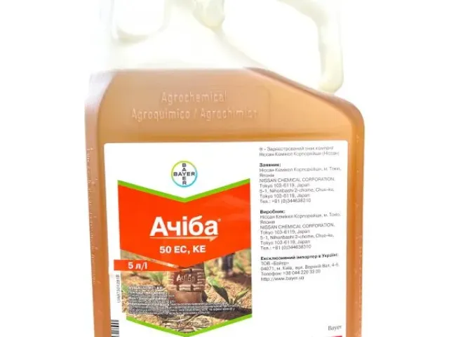 Achiba 50 EC