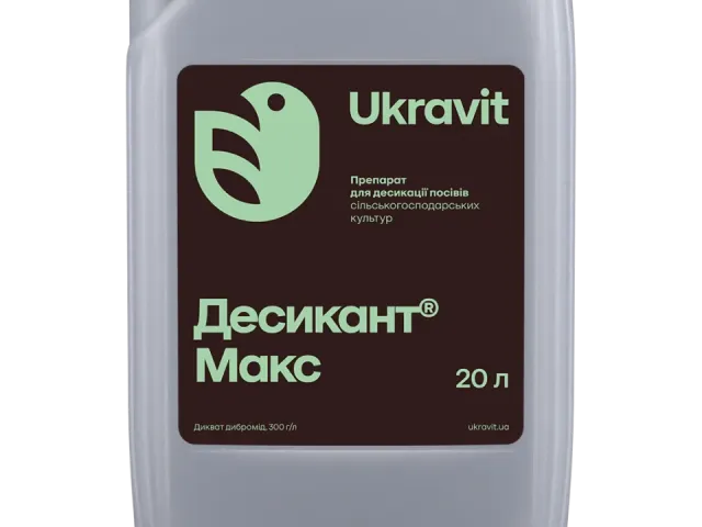 Агрощит Макс