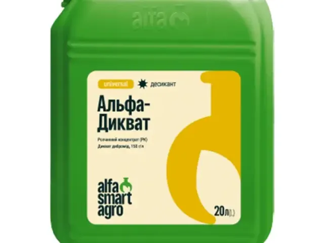 Альфа-Дикват