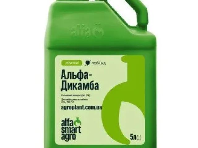 Алдака 480, РК (Aldaka 480, SL)