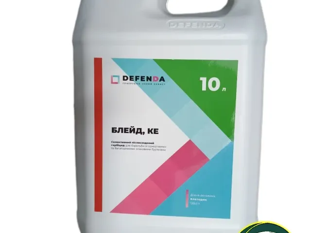БЛЕЙД К.Е., (Клетодим, 120 г/л.)