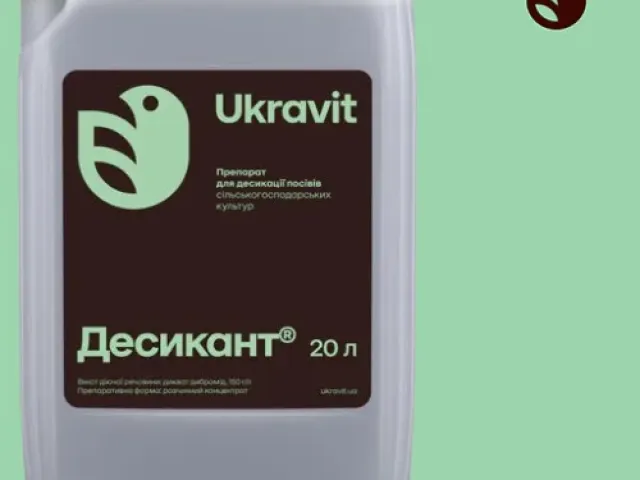 Bomber, v.r.k., (Dicquat, 300 g/l)