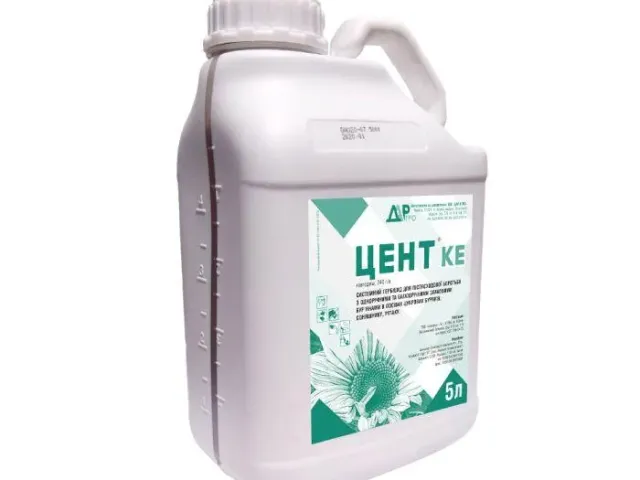 ЦЕНТ К.Е., ГЕРБИЦИД З (КЛОТЕДИМ, 240 г/л)