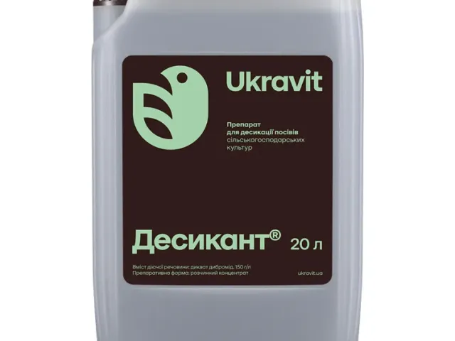 DESICANT