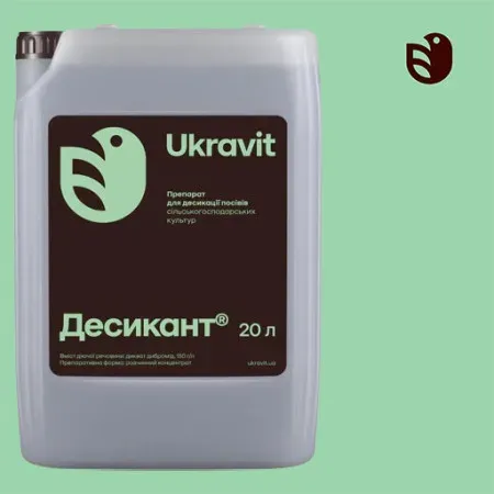 Каністра десиканта Ukravit, препарат для десикації сільськогосподарських культур