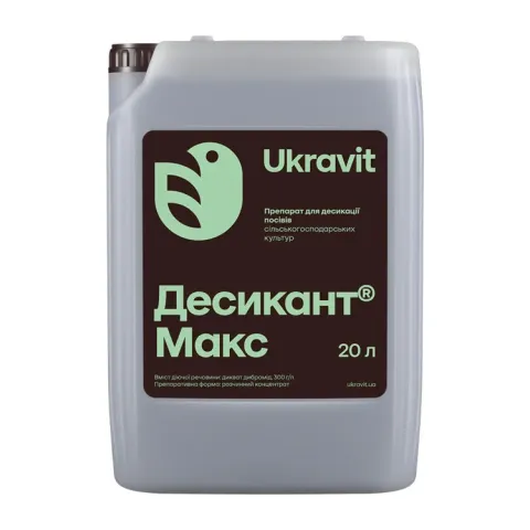 Canister with product Desiccant Max from brand UkraVIT - Diktor Maxi, RK, desiccant