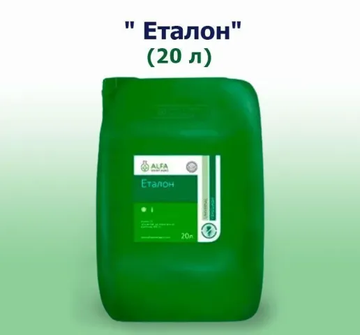 Канистра гербицида Еталон 20 л