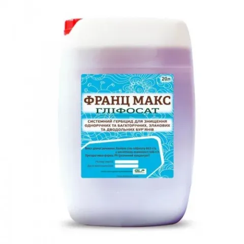 Канистра гербицида Франц Макс Глифосат с этикеткой на белом фоне