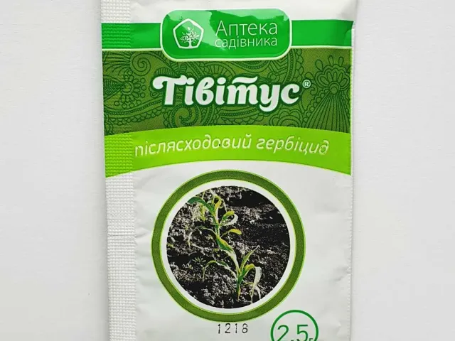 Гербицид «ТИВИТУС»