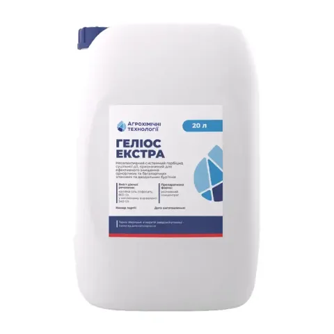 White container with label ГЕЛИОС ЭКСТРА - Gesotil